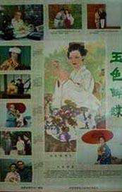 精品久久中文