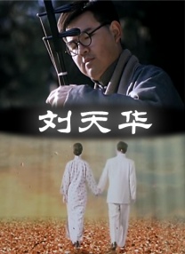 屏幕在线